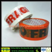 opp packing tape0448mm customized adhesive packing tape